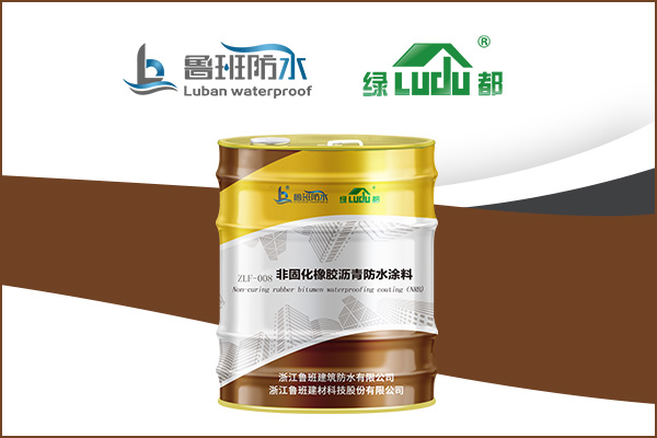 擁有自愈性和抗裂性，建筑防水的“長(zhǎng)效守護(hù)者” | “綠都”熱熔非固化橡膠瀝青防水涂料