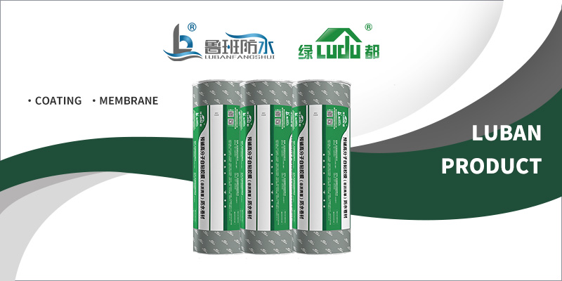 抗?jié)B力拉滿，輕松應(yīng)對(duì)高壓防水需求 | “綠都”HPDE防水卷材